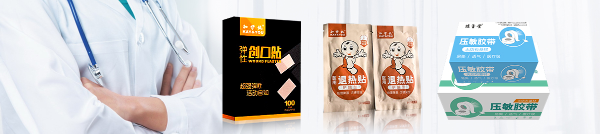 廣州市優邦醫療用品有限公司